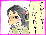 snap_tadanopan_201330233322.jpg