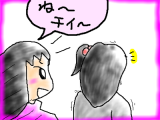 snap_tadanopan_201331183634.jpg