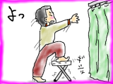 snap_tadanopan_201331222815.jpg