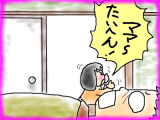 snap_tadanopan_201332202350.jpg