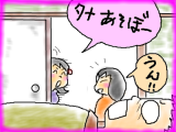 snap_tadanopan_201332202935.jpg