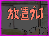 snap_tadanopan_201332204046.jpg