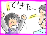 snap_tadanopan_2013342256.jpg