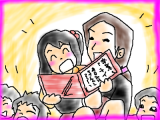 snap_tadanopan_201335224127.jpg