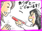 snap_tadanopan_2013360163.jpg