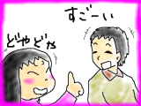 snap_tadanopan_20133610242.jpg