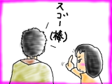 snap_tadanopan_201336102927.jpg