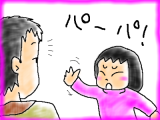 snap_tadanopan_20133610558.jpg