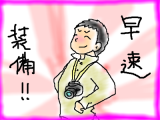 snap_tadanopan_201341202338.jpg
