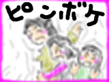 snap_tadanopan_201341204751.jpg