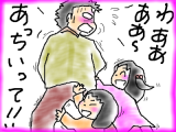 snap_tadanopan_201341214150.jpg