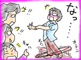 snap_tadanopan_201342222935.jpg