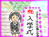 snap_tadanopan_20134318471.jpg