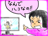 snap_tadanopan_201344205645.jpg