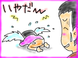 snap_tadanopan_201344232033.jpg
