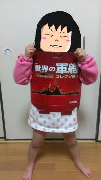 tana_box_pic_convert_20130404231055.jpg