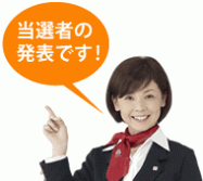 hashino_s.gif