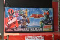 戰隊系列x假面騎士SPECIAL LIVE in Taiwan粉絲見面會@板橋大遠百でステージ設営完了