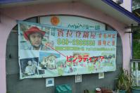 賓拉登(ビンラディン)容疑者?