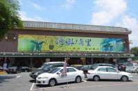 埔里酒廠0729