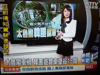 花蓮タロコで観光バス転落