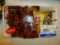 新光三越天母店で買ったウナギ蒲焼