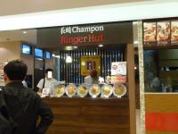 リンガーハット台北駅店