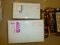 お土産の梅干し