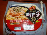 7-11の博多明太子起司義大利麺パッケージ