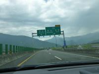 国道6号埔里終点