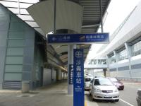 台湾高鐵台南駅0905