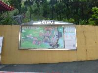 高雄佛光山の看板0905