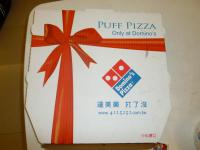 DOMINO PIZZA0907
