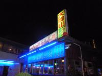 樹林大同山觀景休閒庭園1024