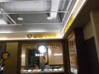 COCO壹番屋徐匯廣場店1026