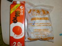 日本製清酒と八方雲集の冷凍餃子1217