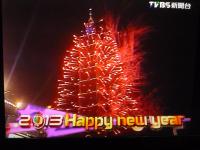 2013年台北101花火