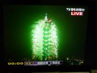 2013年台北101花火2