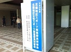 北4-19