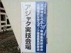 北4-20-1