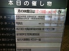 北4会場1