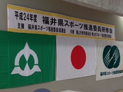 県2