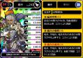 ホウトク