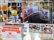 20120604山代温泉