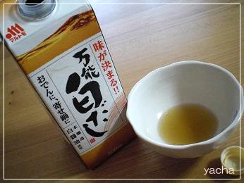 20120719マルトモ白だし
