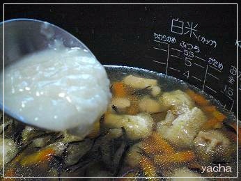 20120802炊飯器