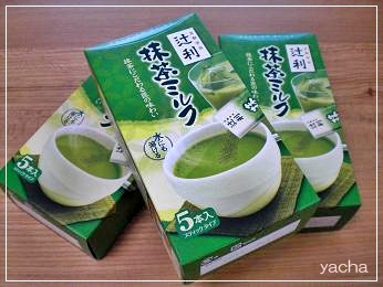 20120806辻利
