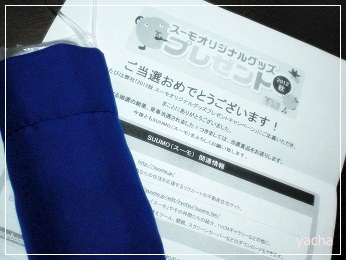20120929折り畳み