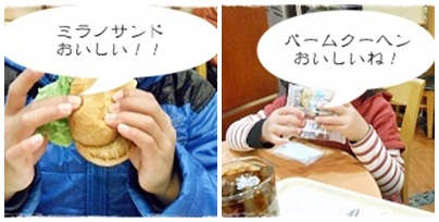 20121208ページ