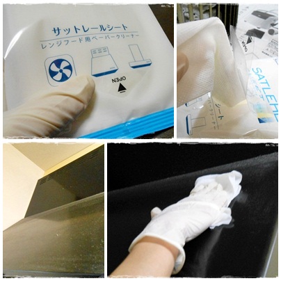 20121217換気扇屋根ページ